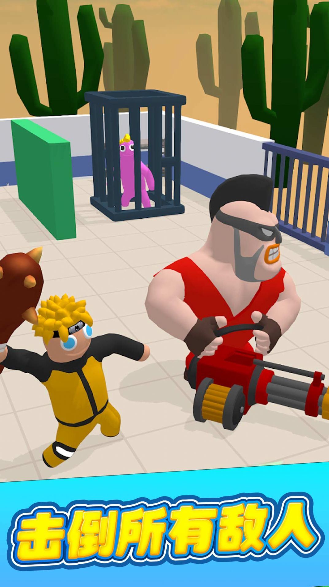 暗影忍者逃生(2)