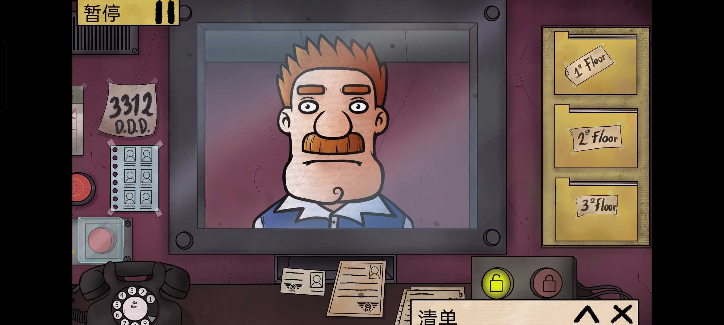 伪人门卫模拟器(4)