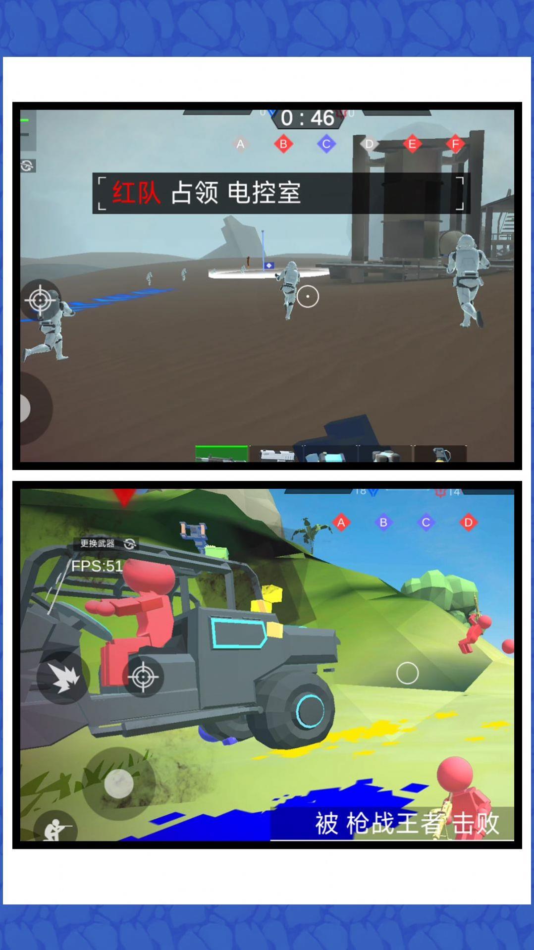 迷你特工精英(2)