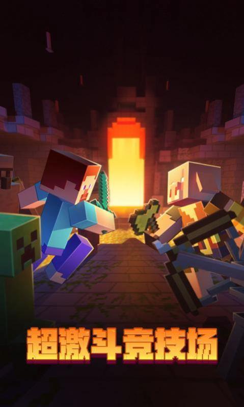 我的世界致命公司模组(2)