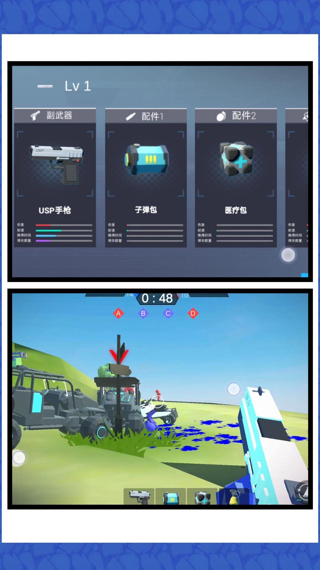 迷你特工精英(3)