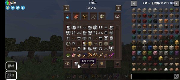 我的世界群峦救援(2)