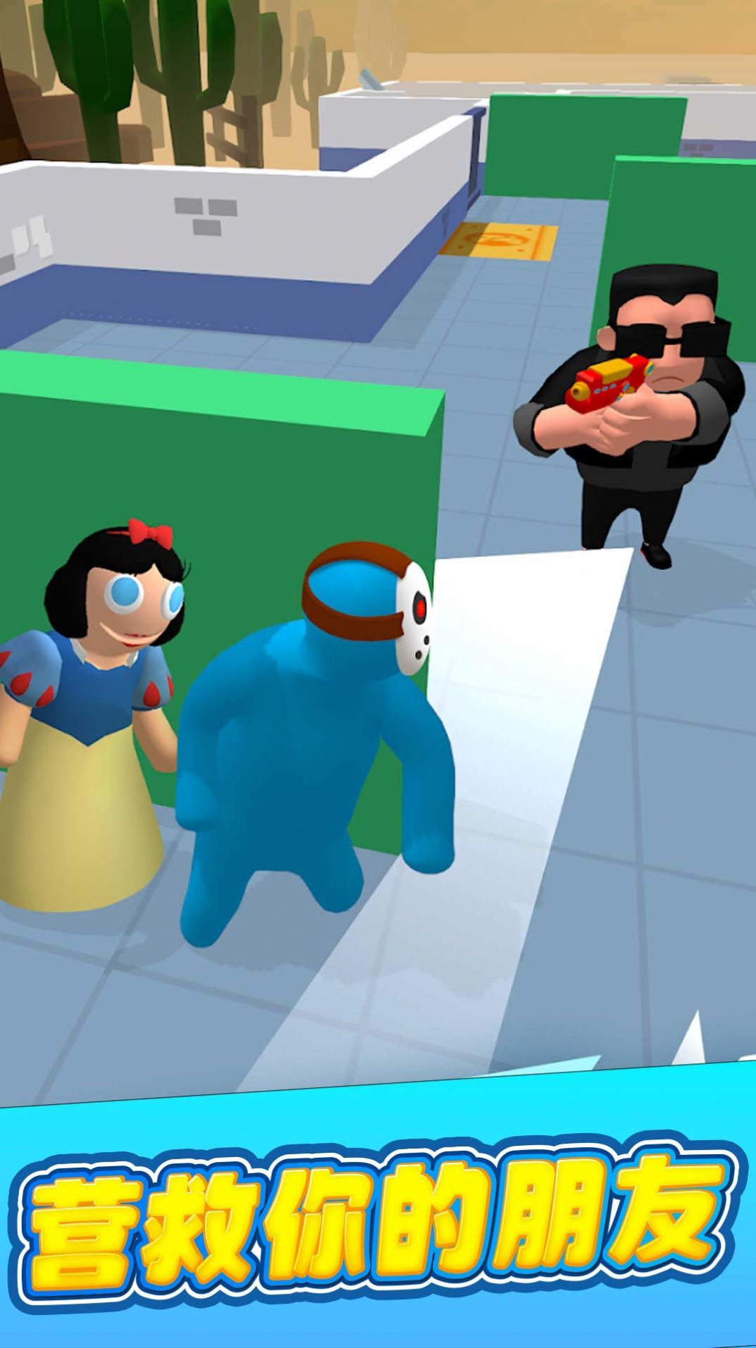 暗影忍者逃生(1)