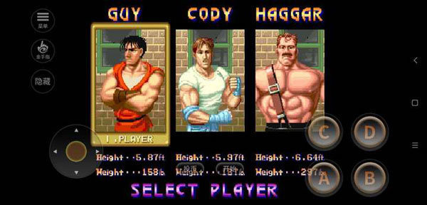 快打旋风手机版(3)