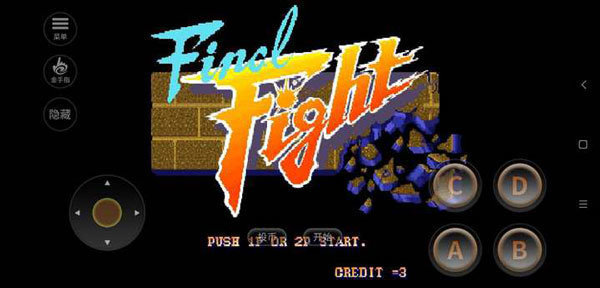 快打旋风手机版(1)