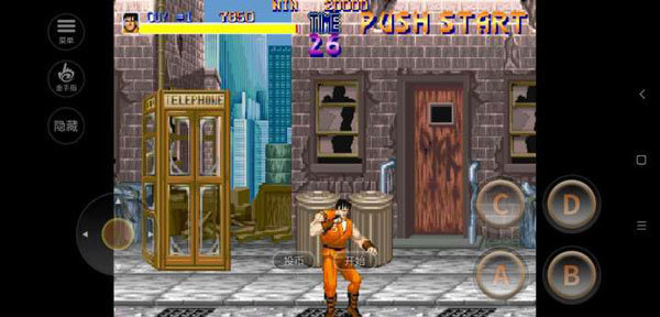 快打旋风手机版(2)