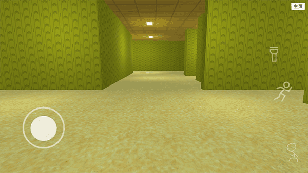 误入后室联机版(1)