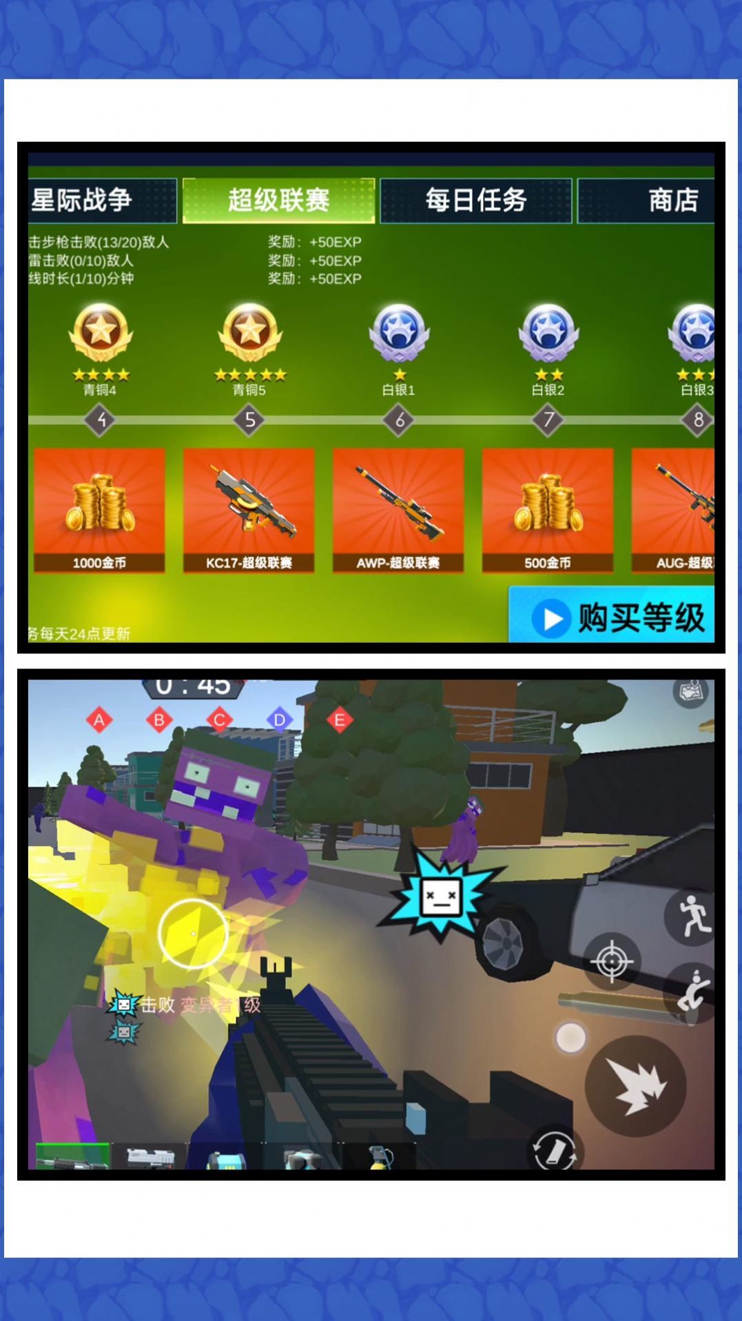 迷你特工精英(1)