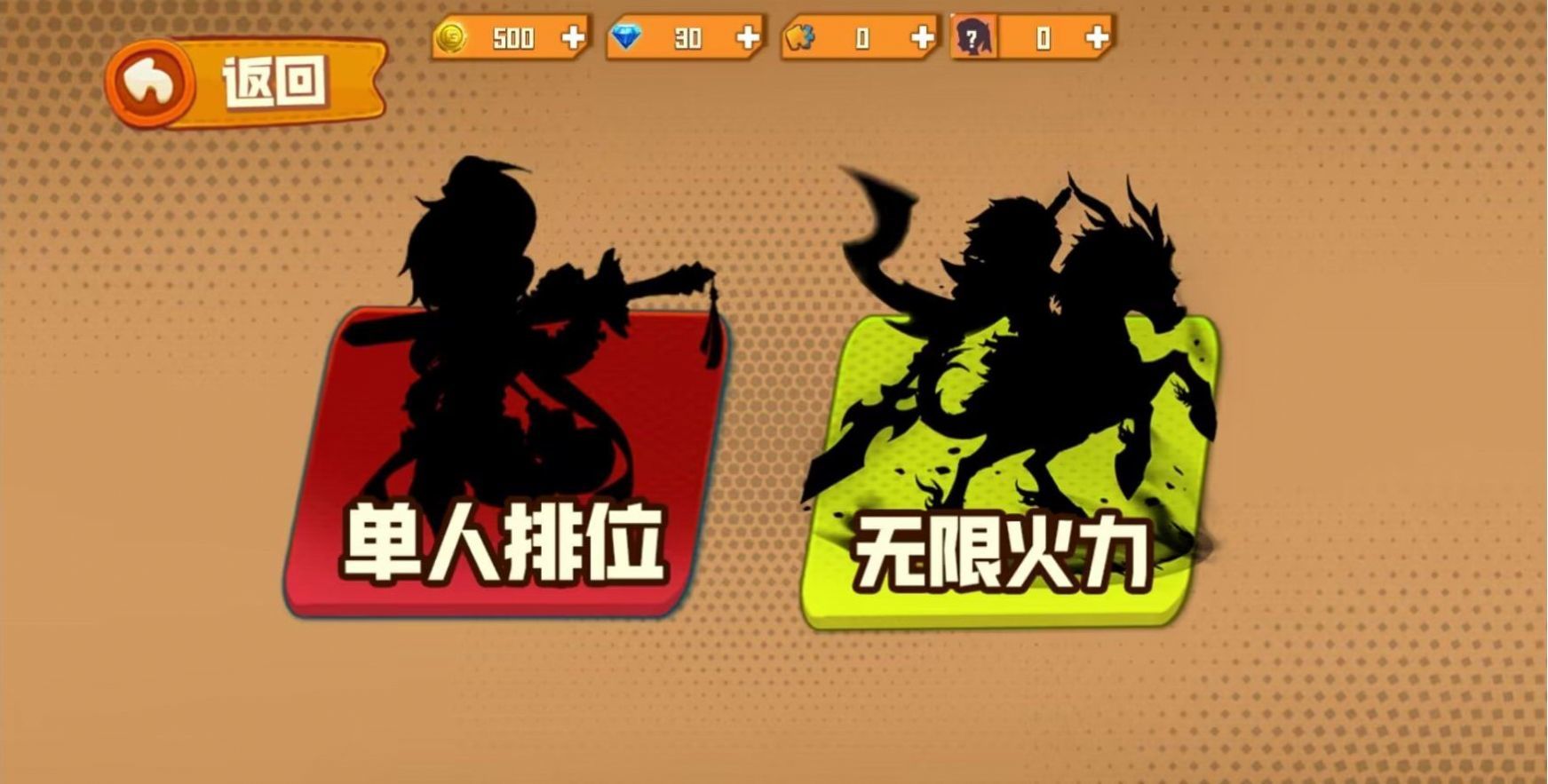 野王999小游戏(2)