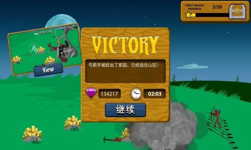 内置GG修改器游戏合集