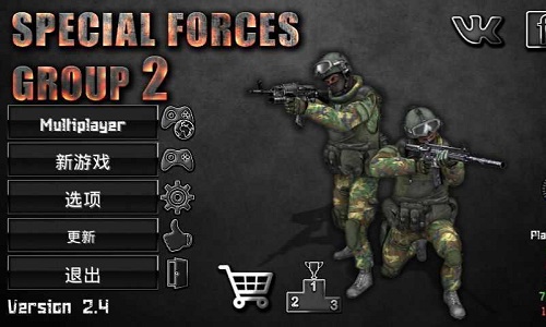 特种部队小组2版本大全