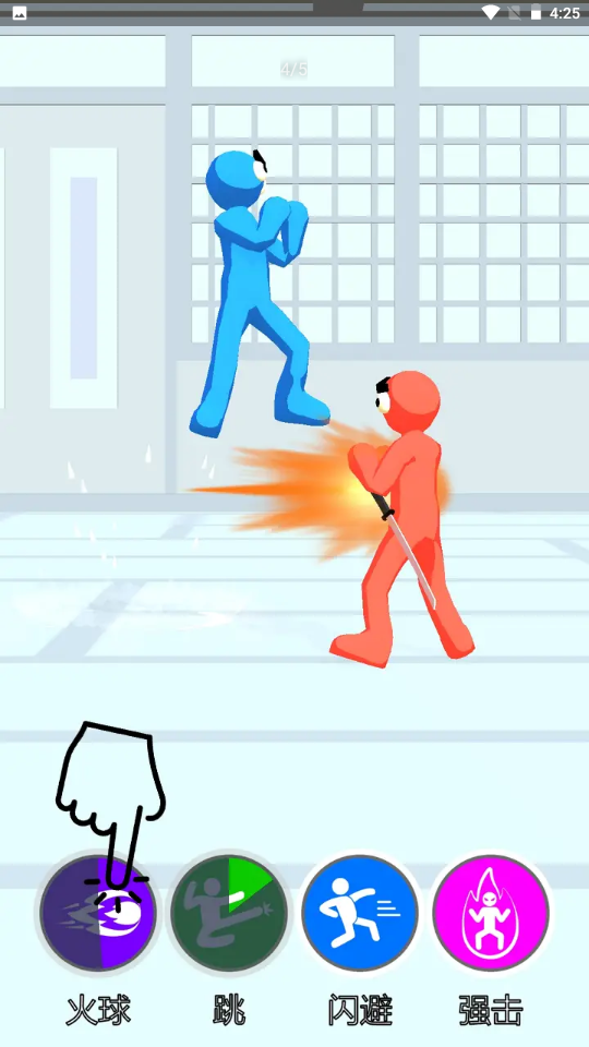 布娃娃功夫格斗(1)