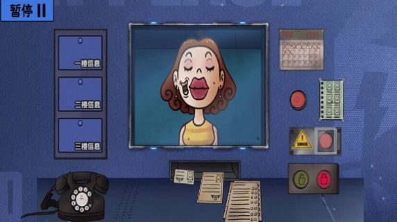 伪人请出示证件(2)