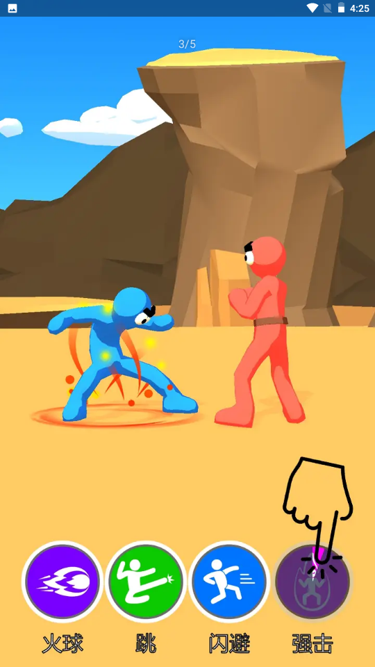 布娃娃功夫格斗(2)