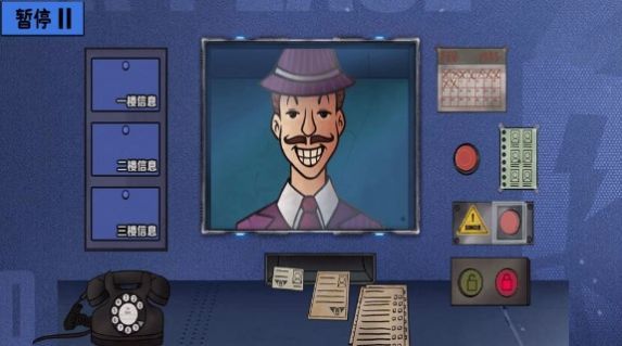 伪人请出示证件(3)