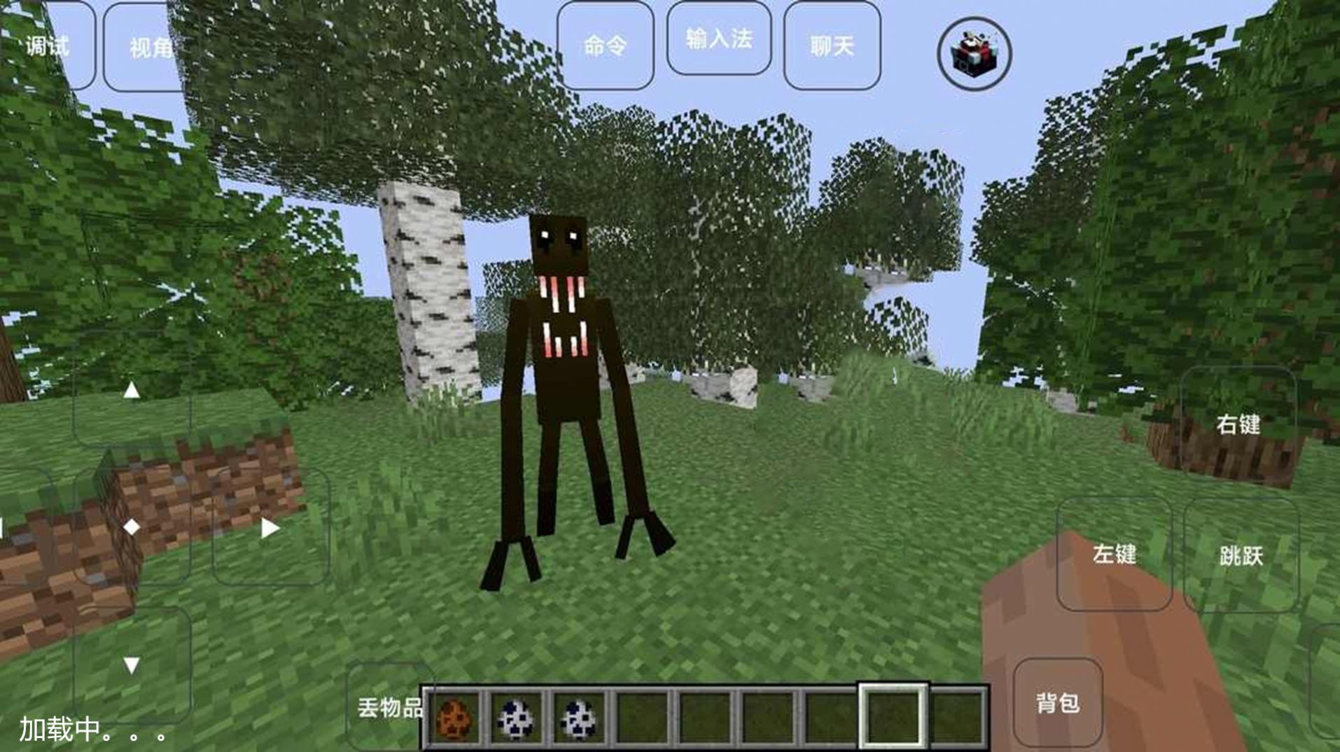 像素模拟世界2(2)