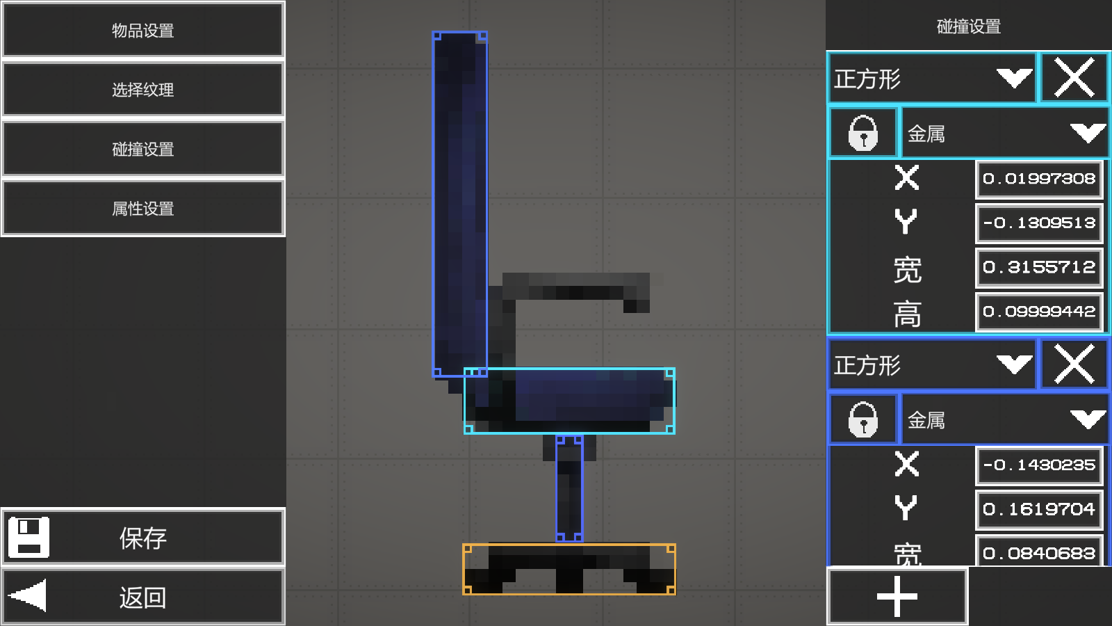 甜瓜像素游乐园(3)