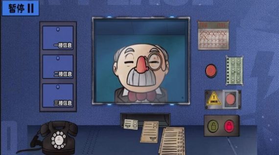 伪人请出示证件(1)