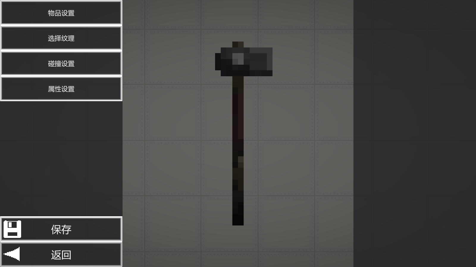 甜瓜像素游乐园(2)