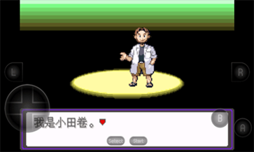 口袋妖怪漆黑的魅影内置作弊菜单虫虫助手(1)