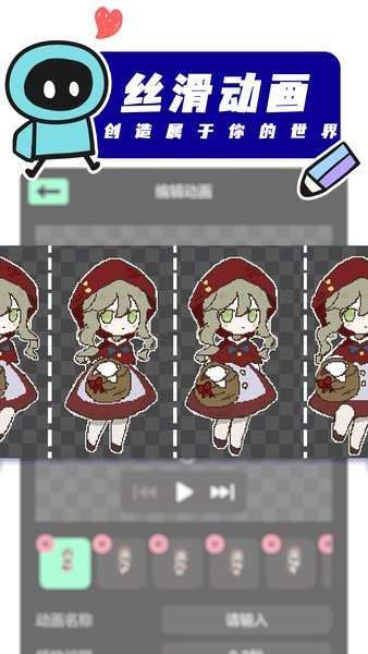 创游世界正版无实名(3)