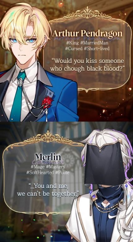 与骑士的秘密之吻(3)