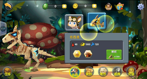 迷你世界老版本不用实名(2)