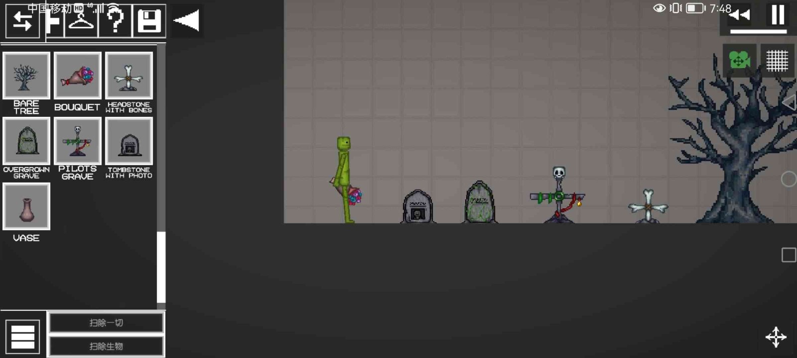 甜瓜游乐场最新版本7723汉化版(3)