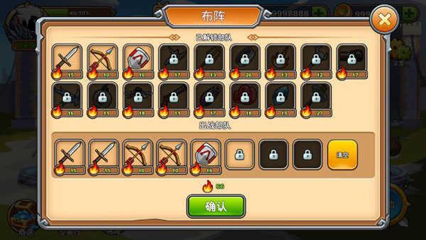 火柴人你瞅啥无广告版(2)