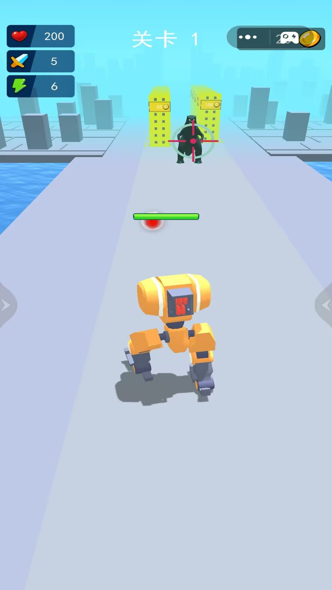 变形机甲向前冲(2)