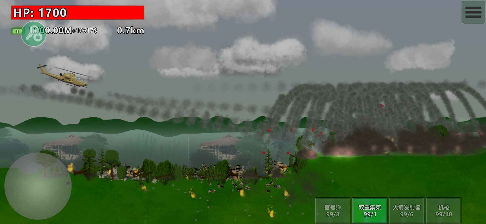 完全毁灭内置菜单中文版(1)