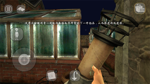 恐怖修女2内置作弊菜单MOD(2)