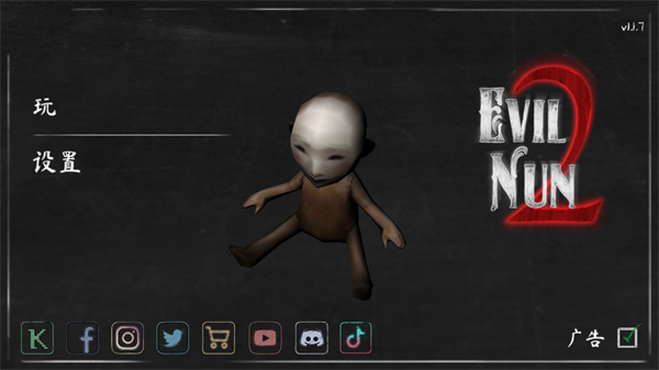 恐怖修女2内置作弊菜单MOD