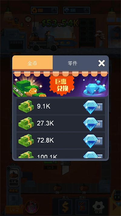 打工人进厂生活(2)