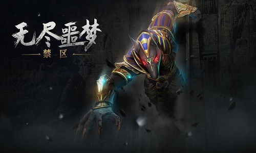 无尽噩梦诡监狱版本大全