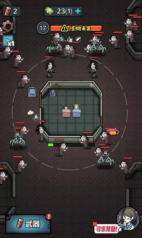 躺平守卫战内置菜单(1)