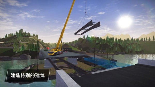 建筑模拟器2022中文版(2)