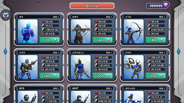 史诗战争模拟器2内置功能菜单MOD(3)