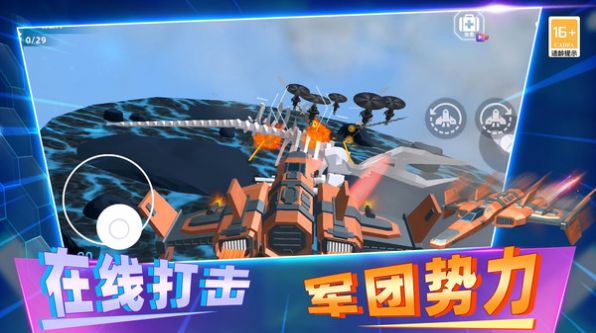 反恐枪战模拟(3)