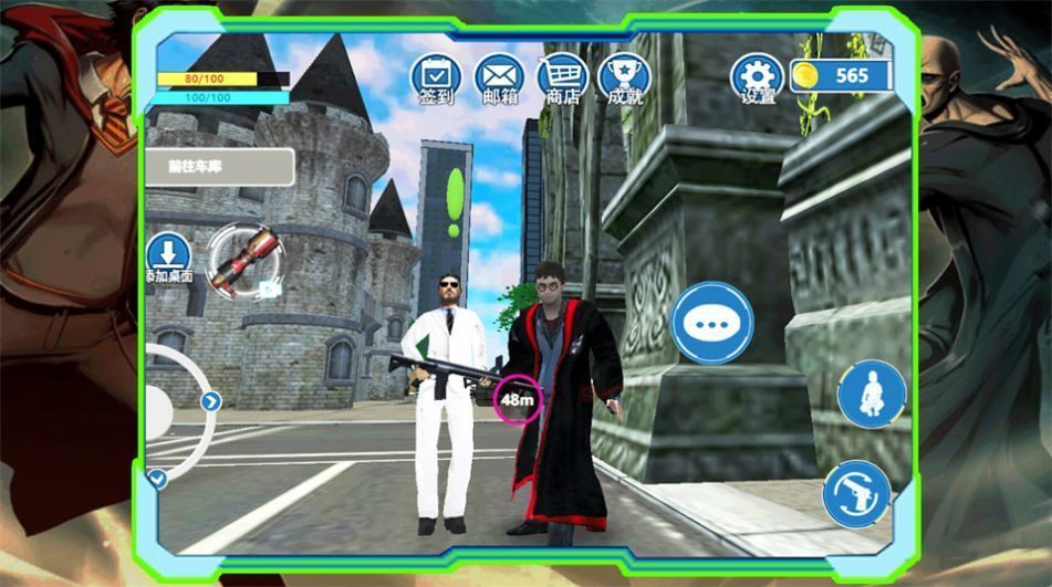 恐怖躲猫猫2旧版本无广告(3)