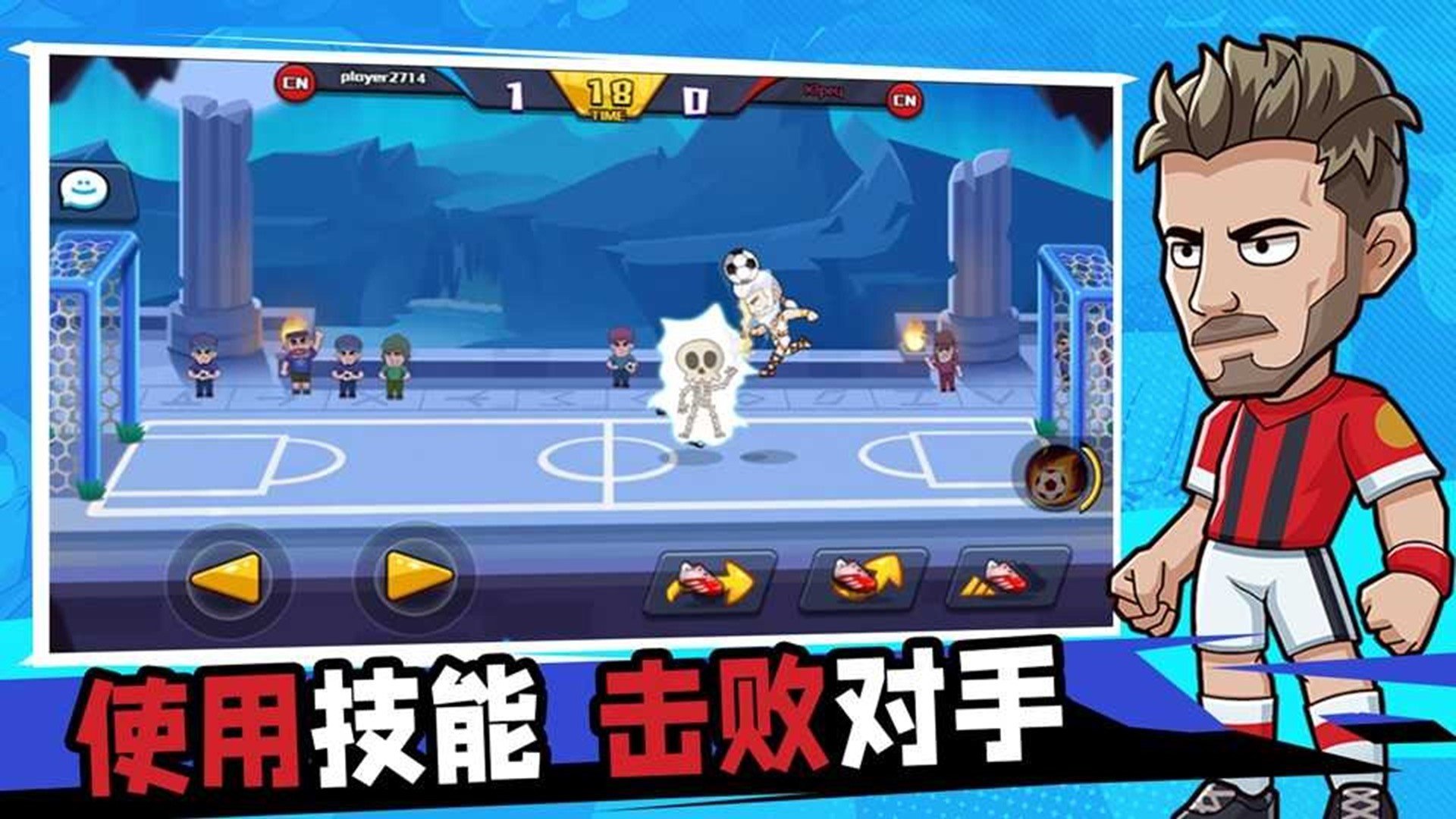 一起玩个球吧(3)