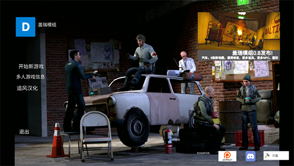 盖瑞模组正版手机(1)