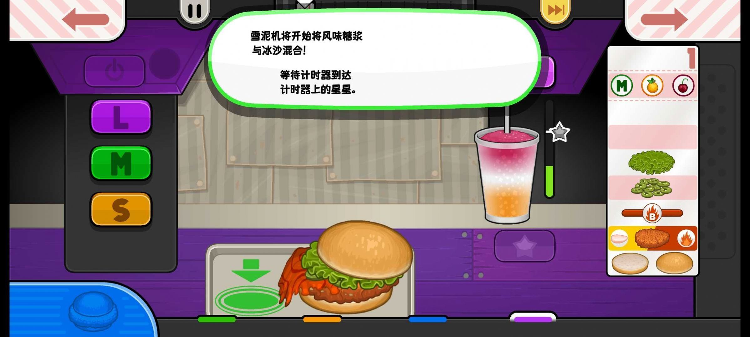 楼下的汉堡店(1)