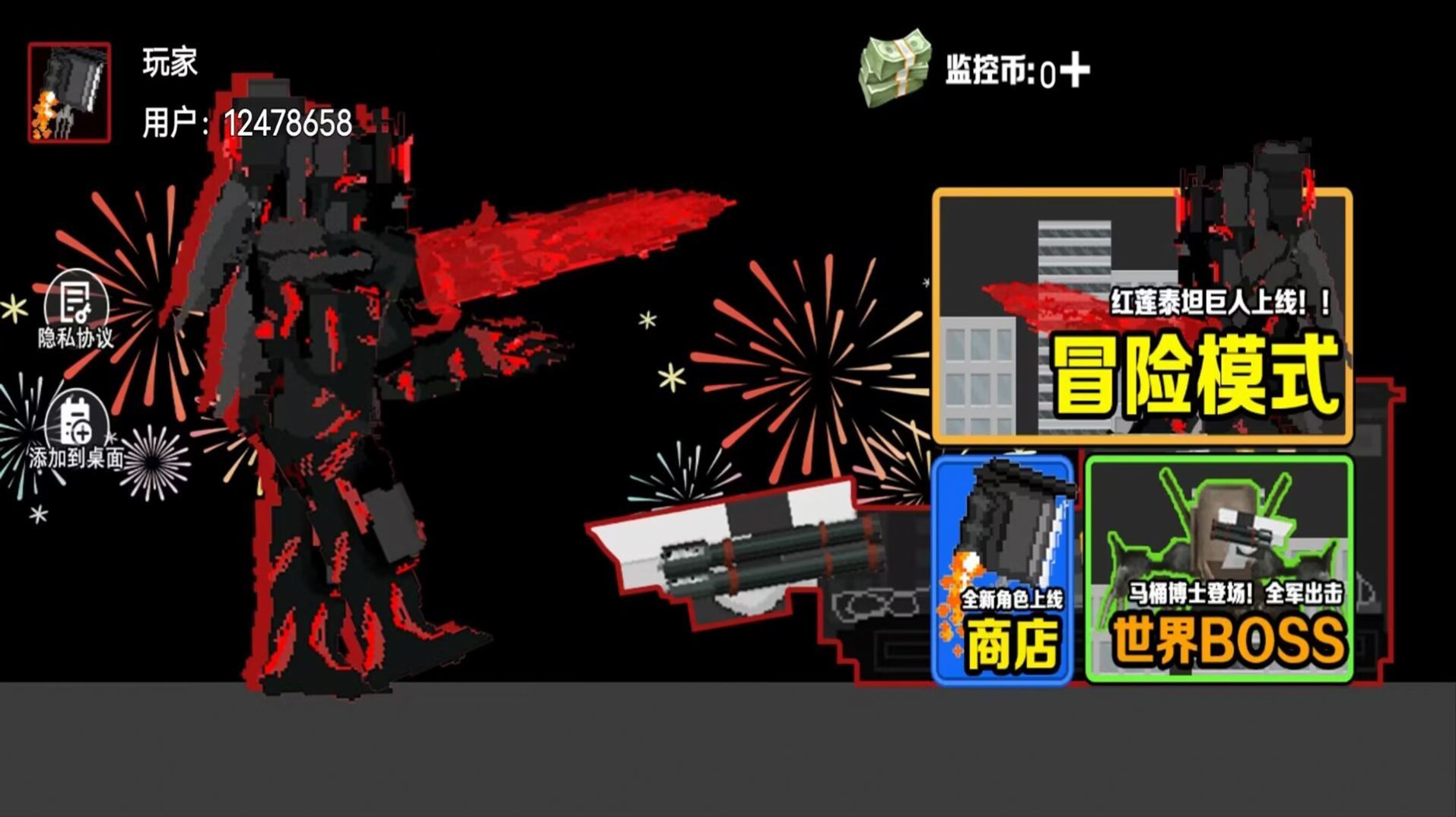 逃离数学老师(1)