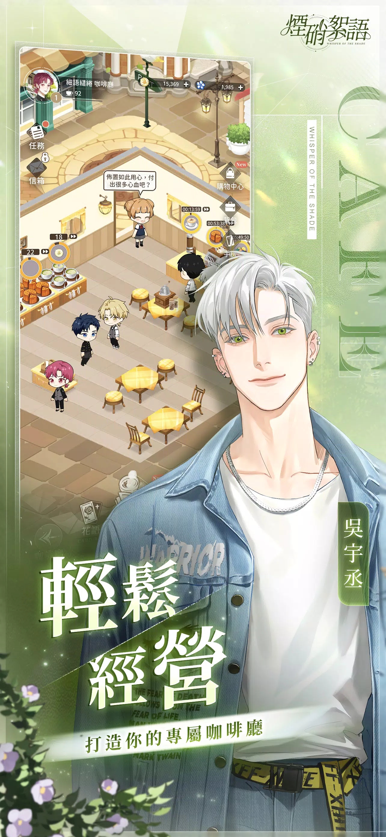 烟硝絮语游戏(4)