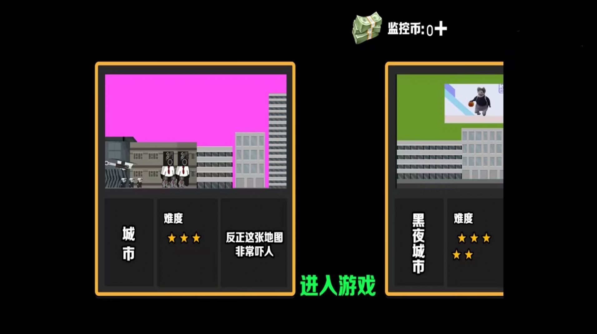 逃离数学老师(3)