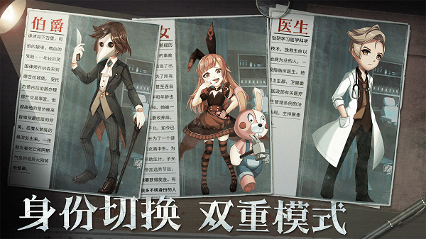 恐怖躲猫猫2新春版本(2)