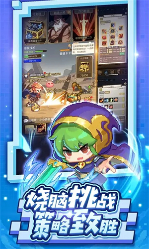 小小勇者单机版(2)