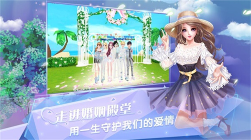 炫舞浪漫爱官方版(3)