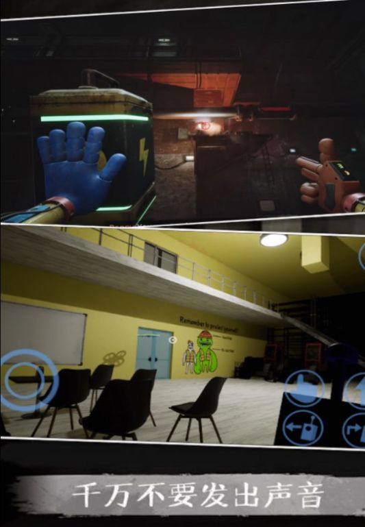 波比的恐怖工厂中文版(1)